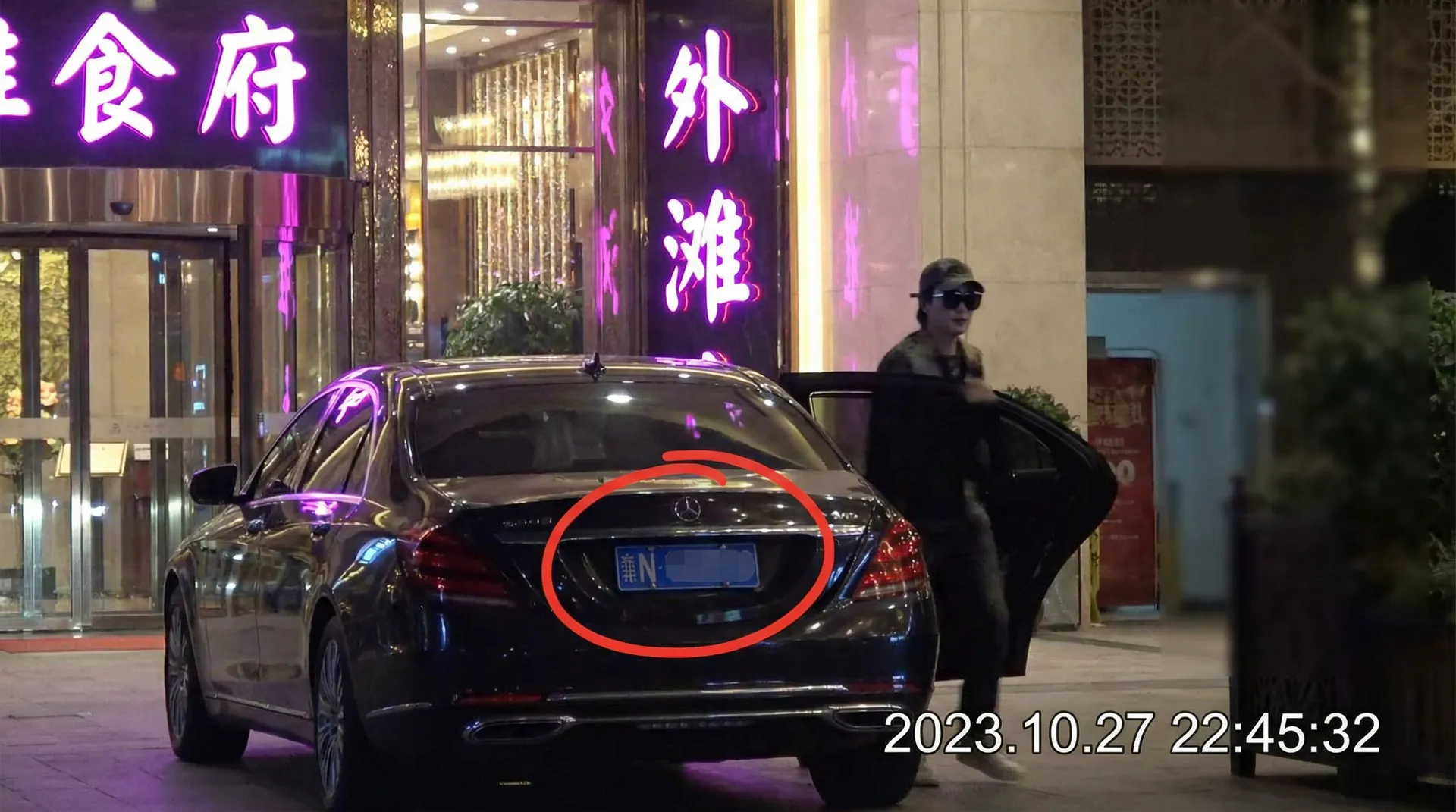 新英体育平台 - 豪车餐厅外偷拍